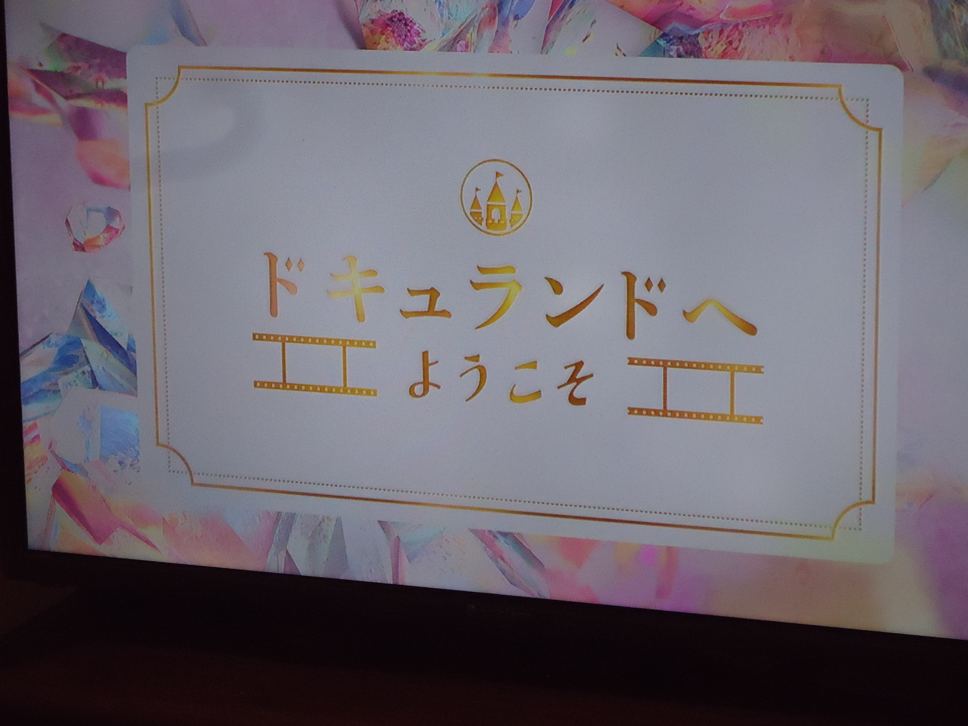 Eテレ ドキュランドへようこそ マリー アントワネット 最後の日々 を見ました ふわふわ日記